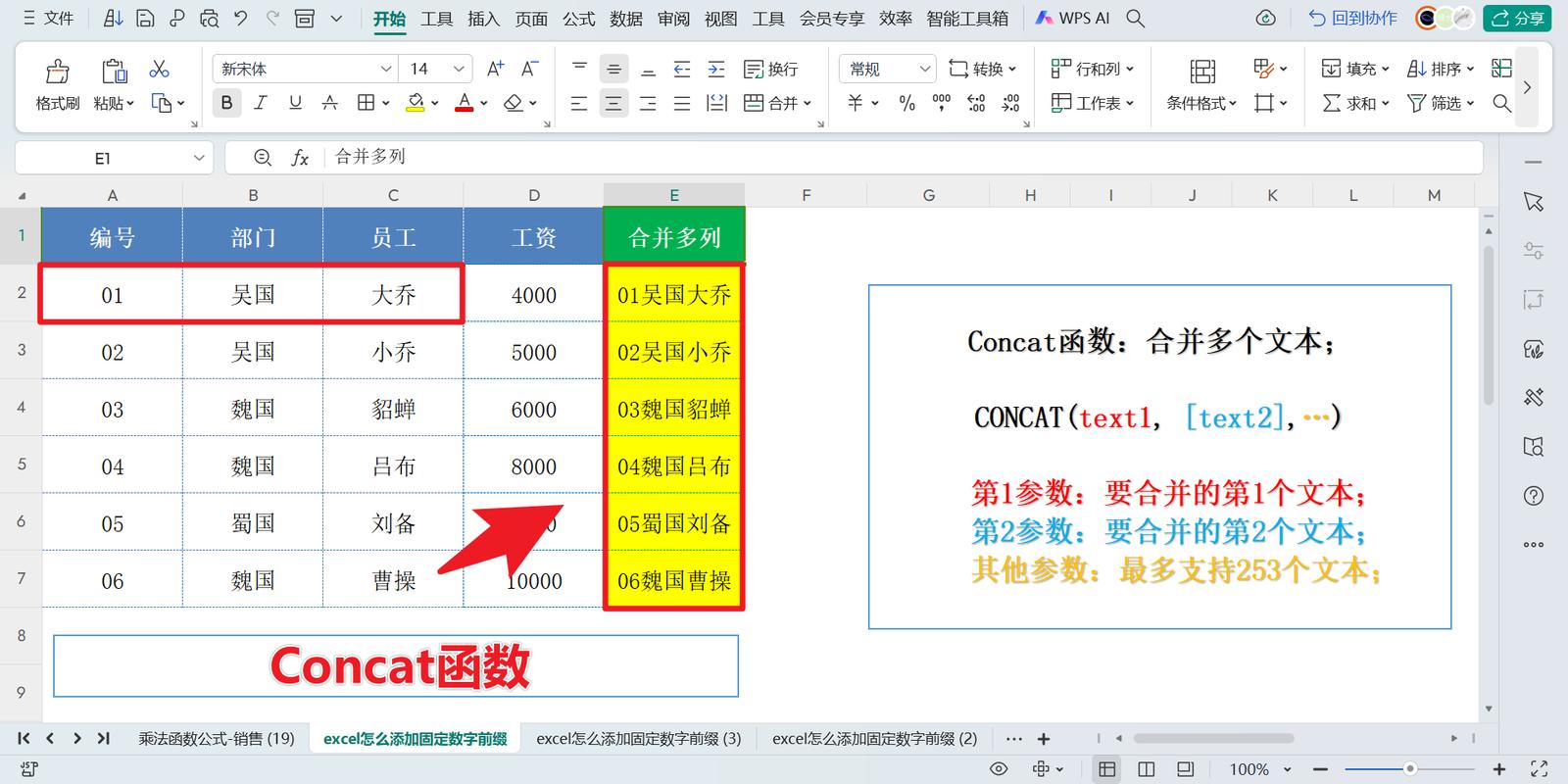 Thinkphp能否通过前缀来辨别并操作不同的数据表？