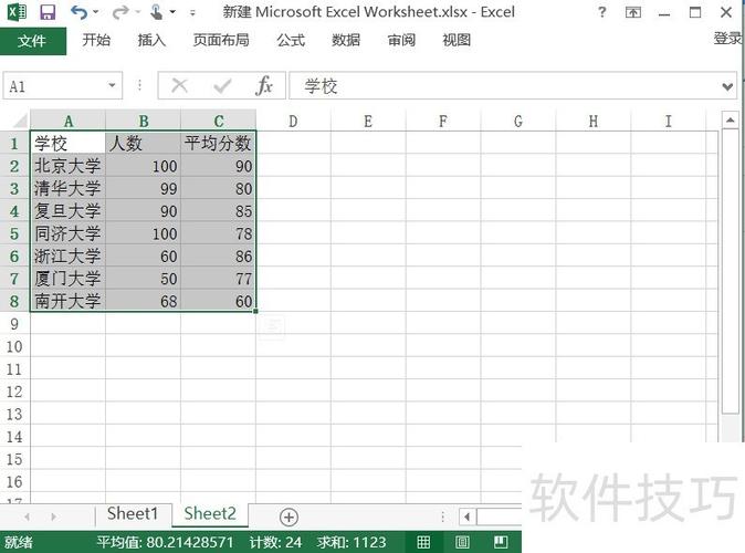 Lua如何将一个表格作为元素插入另一个表格中？