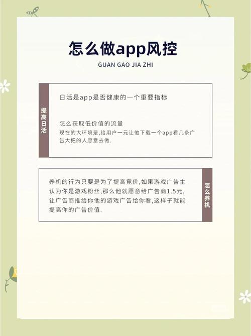 手机广告联盟赚钱揭秘，简单操作真的能赚收益吗？