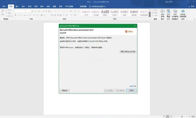 如何在Visual Studio 2019中激活.NET Core WinForm应用的窗体设计器？