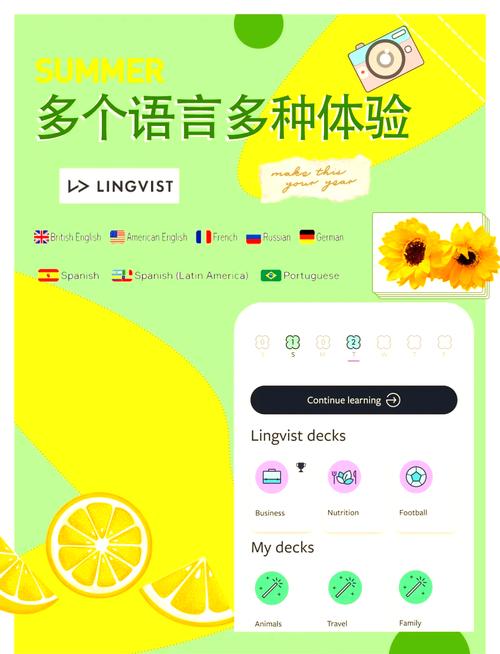 如何配置并实现UniApp的多语言国际化功能？