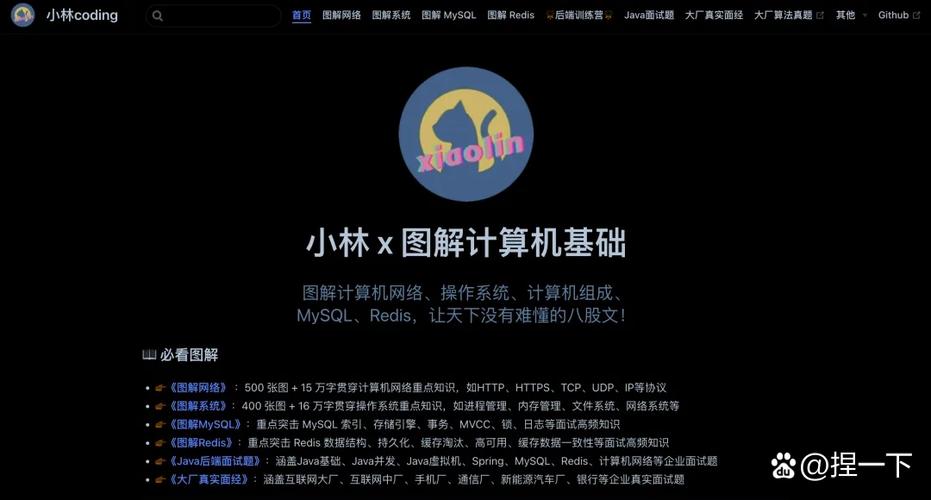 MySQL中执行insert操作后，返回的是哪些信息？