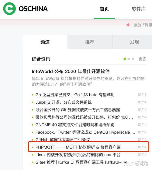 PHP协议解析和协程客户端具体指什么？