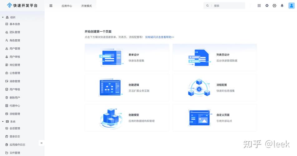 如何实现PHP微信公众号对企业向个人进行付款的开发？