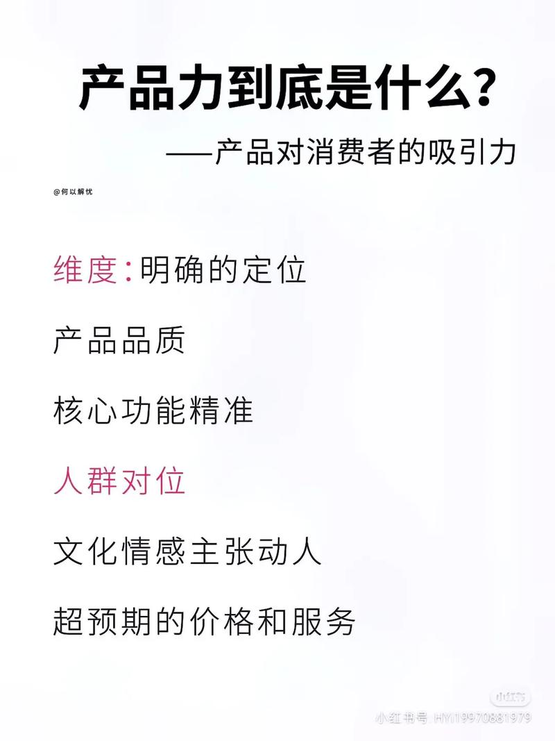 如何让产品更懂你，实现更全能的功能？