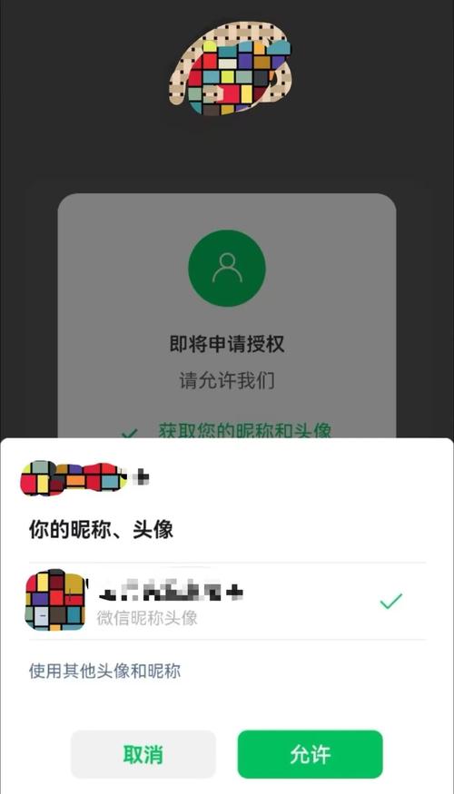 微信授权后按返回键为何出现空白页问题如何解决？