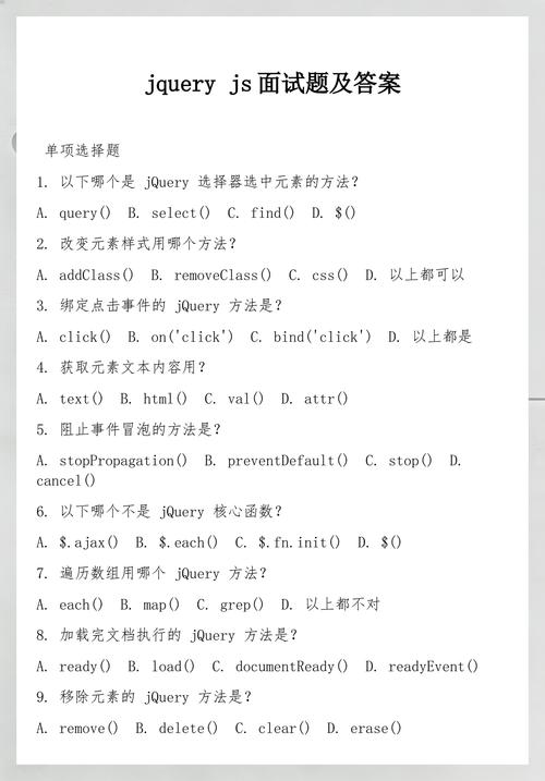 你能准确解答关于JS this的7个面试题吗？