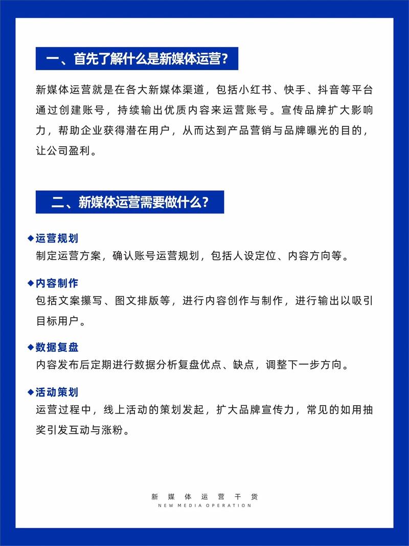如何深耕领域，打造自媒体新势力？