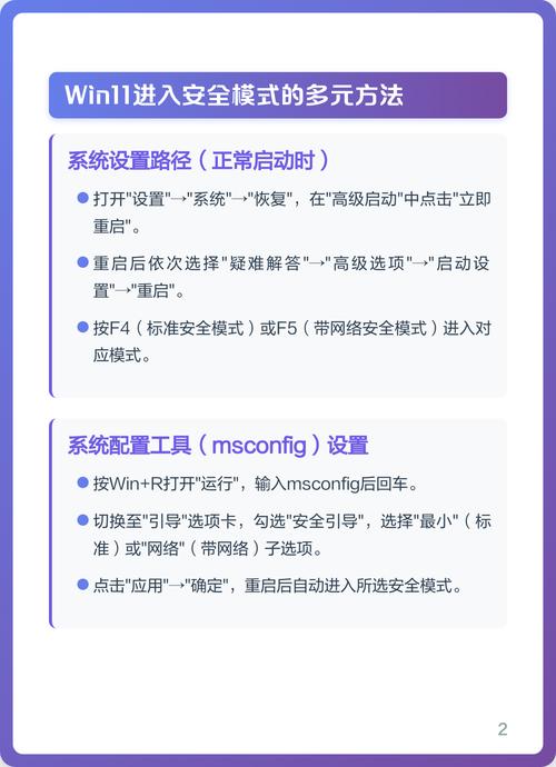 如何设置php.ini文件以禁用PHP的安全模式？