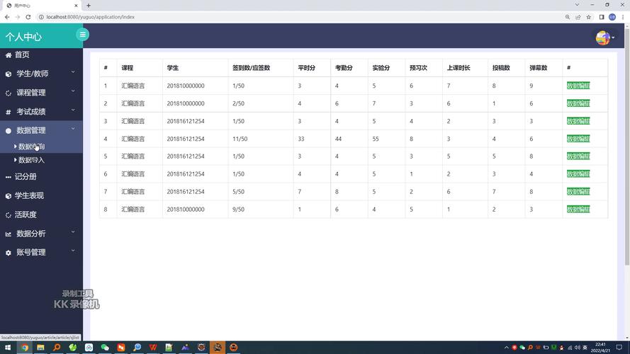 Java如何构建简易的学生作业评分程序？