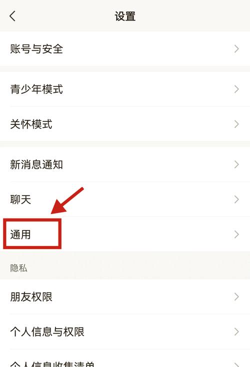 企业微信置顶文件突然消失怎么办？快速恢复技巧大