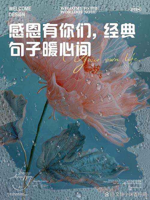 2020年，感谢你们给予我们无穷力量！