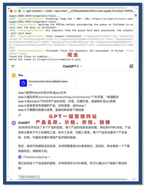 如何用PHP实现模拟登录并高效获取网页数据？