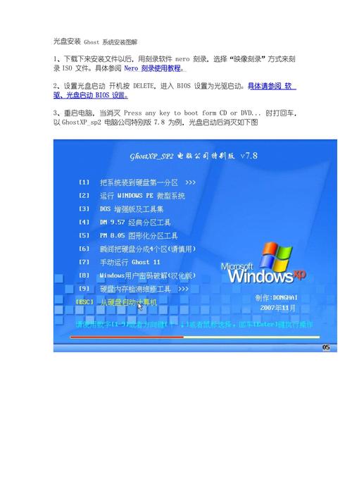 如何获取并安装win10 ghost系统完整步骤详解？