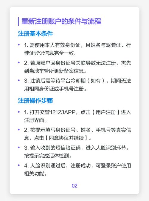 如何通过PHP函数确保用户登录与注销过程的安全性？