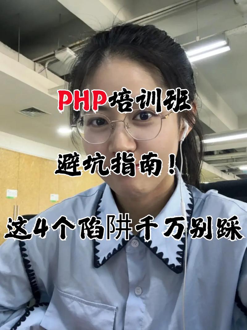 如何安全升级PHP7，避免常见陷阱？