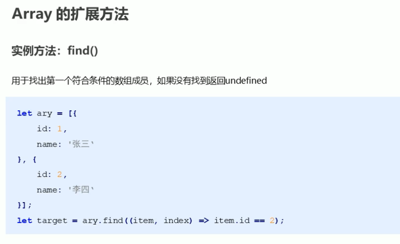 ES6对象解构赋值有哪些应用场景示例？