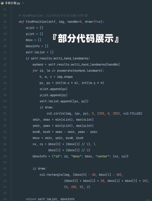 如何用JS和canvas实现手势识别功能？