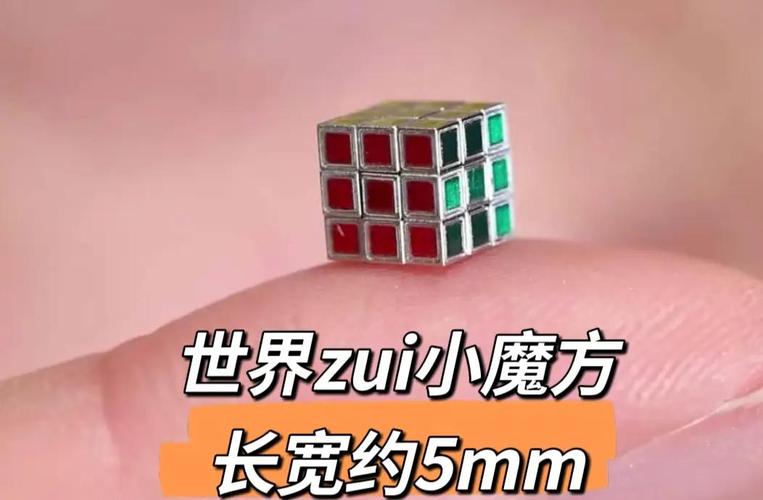 这个能重塑引力的神奇魔方，一触即达，真的存在吗？