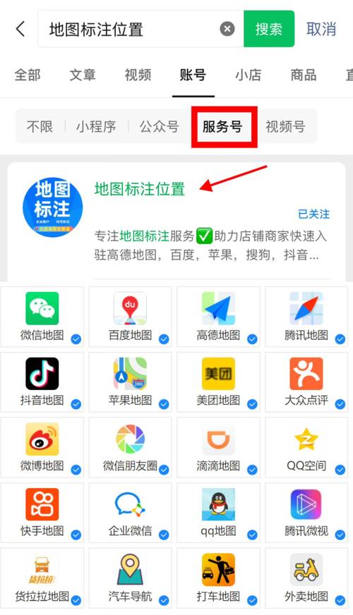 微矩阵、公众号集结地，哪里可以找到？