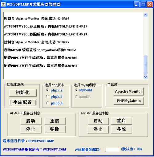 PHP集成开发环境有哪些详解？