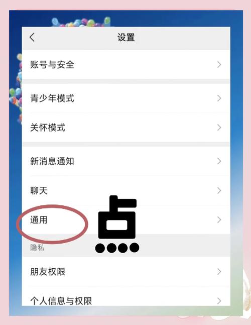 微信小程序中如何添加点击图片自动放大功能？