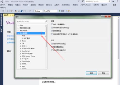 如何VS2015中高效运用Entity Framework框架？