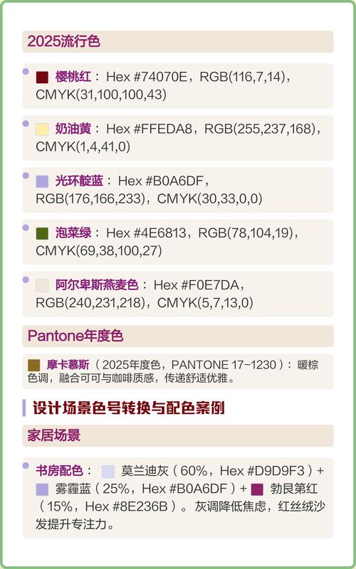 如何实现颜色渐变及RGB与HEX之间的相互转换？