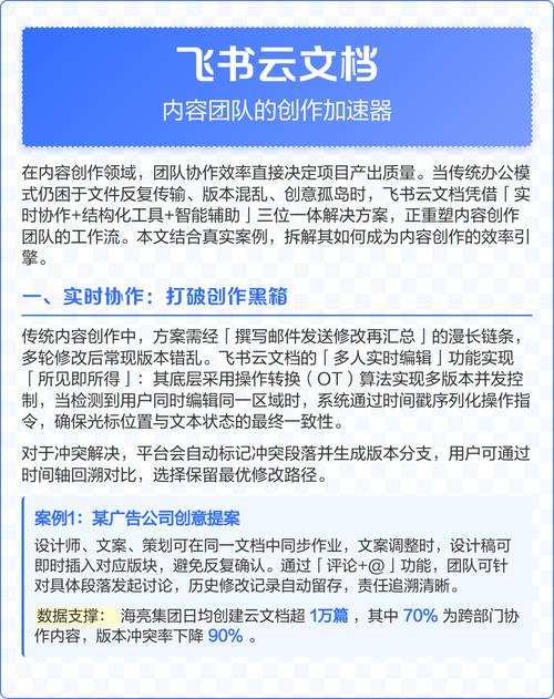 如何利用轻松创作，探索无限可能，找到免费的写作助手？