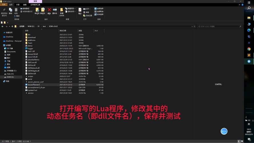 如何使用Lua逐行将文件内容导入数组？
