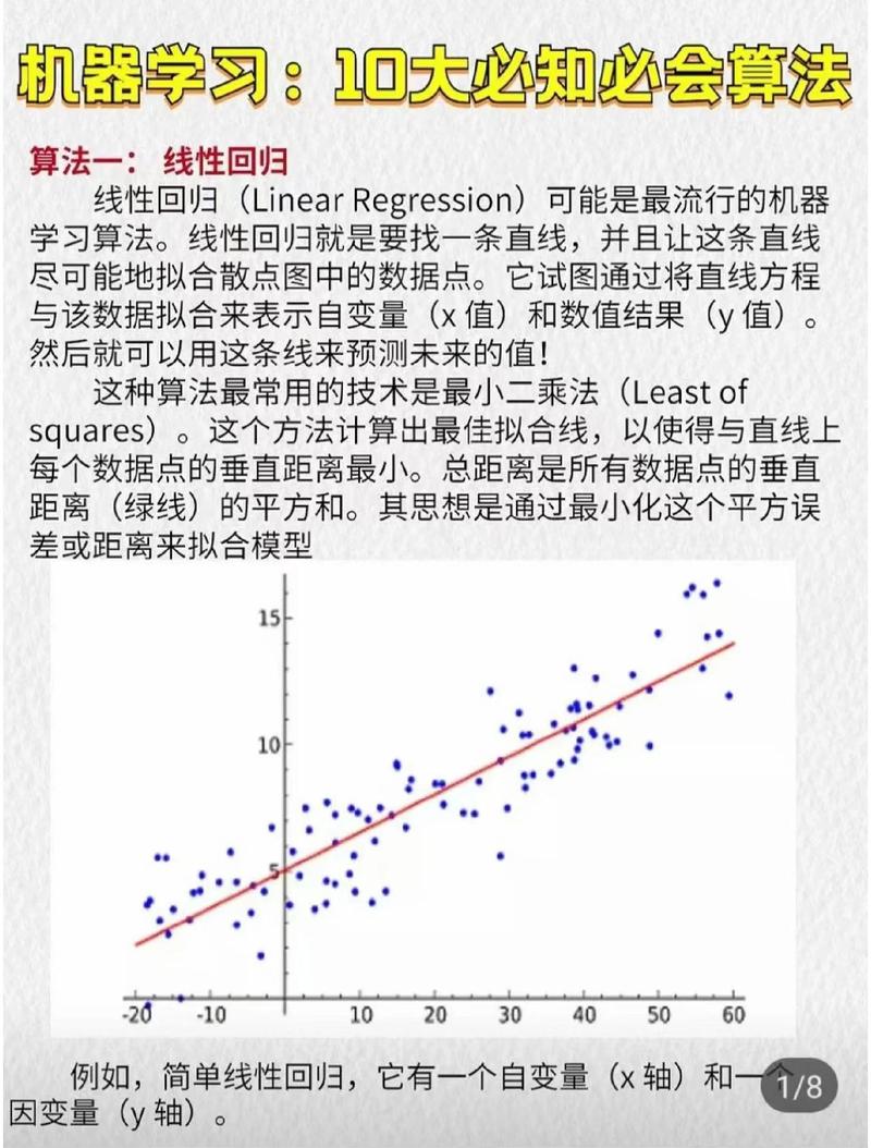 北大与字节跳动如何通过1/20参数实现LNSNet超像素分割模型，运算速度提升四倍？