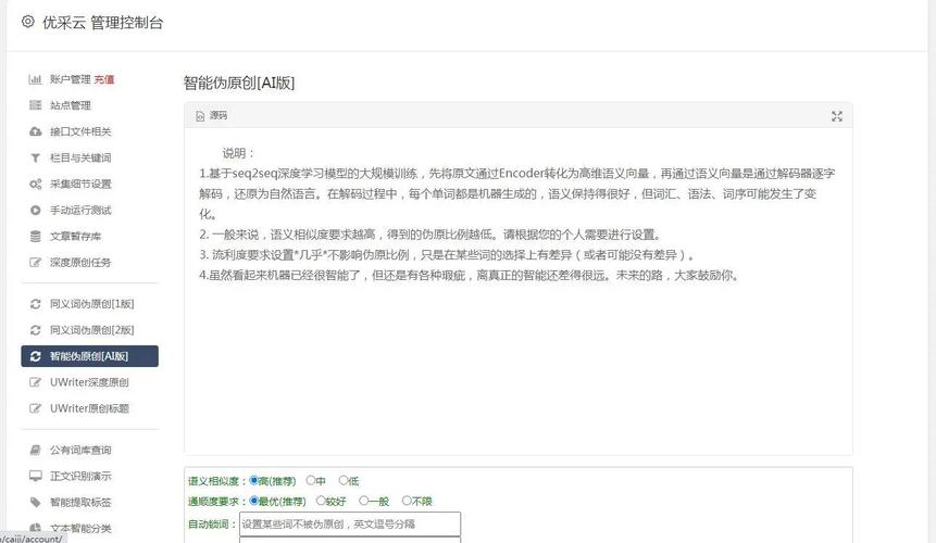 如何编写PHP函数以抓取任何网页的HTML源代码？