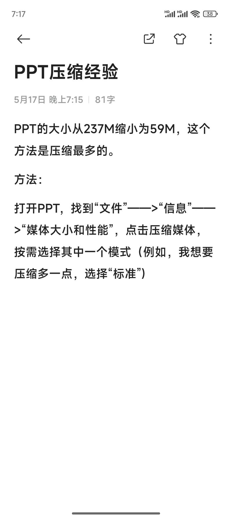 如何用Vue结合Exif实现图片旋转及压缩功能？