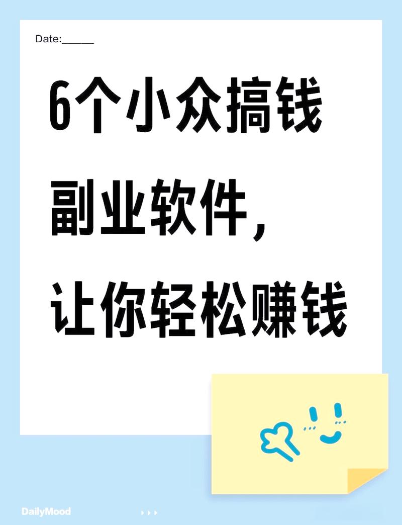 如何通过网络兼职、虚拟商品、编程接单等电脑赚钱项目实现稳定收入？