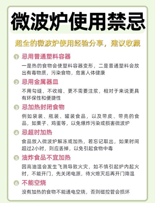 prompt使用时有哪些注意事项？