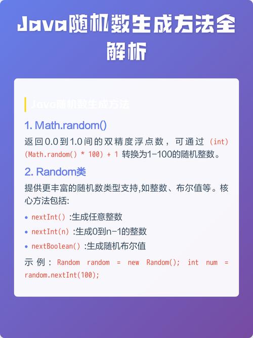 Java如何生成一个三位数的随机整数？