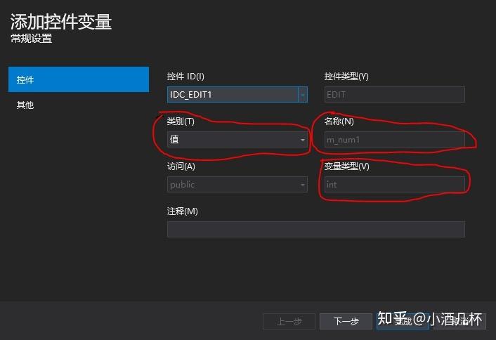 MFC中如何在父对话框内部嵌入一个子对话框？