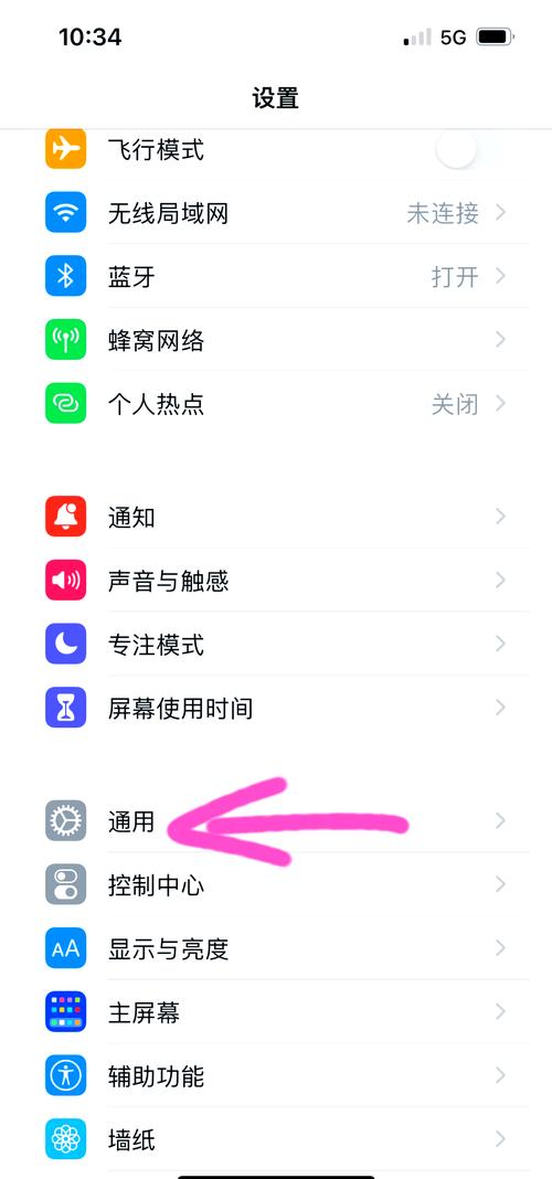 Win10应用商店为何无法连接网络？如何修复无网络问题？