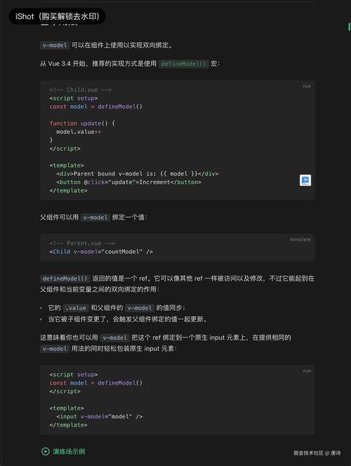 Vue中如何封装并多次引用同一方法，详细步骤解析？
