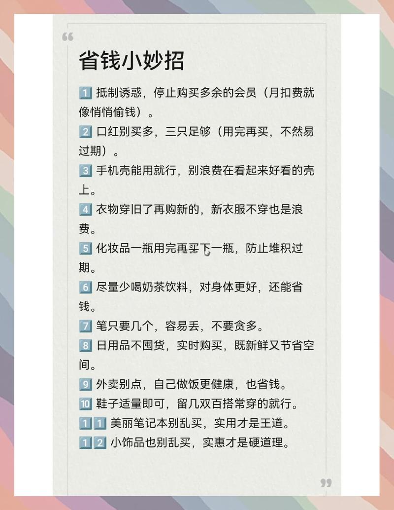 如何通过一招制胜的技巧，轻松掌握聚划算攻略抢购秘籍？
