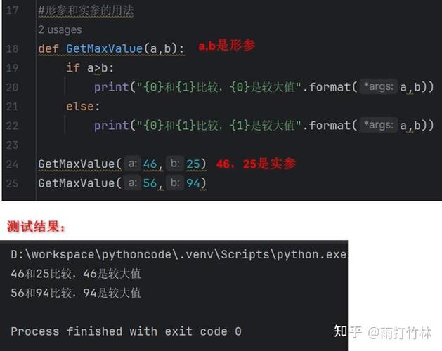 ruby模块中self.included(base)函数具体作用是什么？