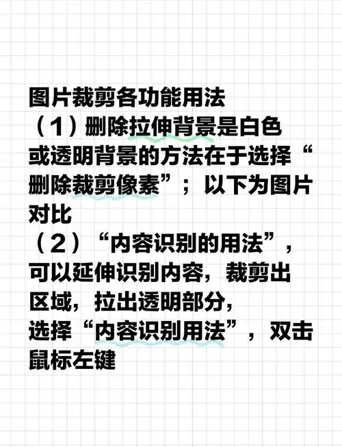 如何使用UniApp实现图片上传及裁剪功能？