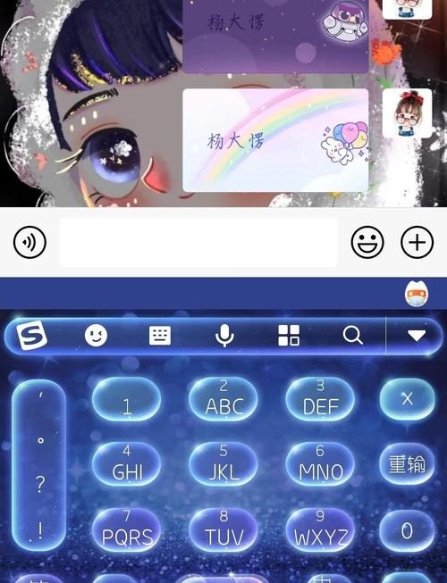 微信小程序冒泡事件是如何运作的？