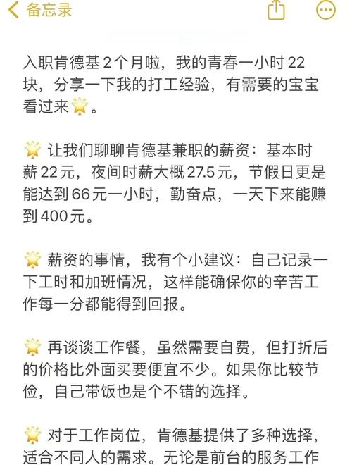 大学生如何通过副业轻松实现月入5000？