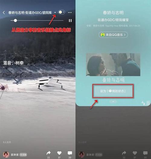 微信小程序如何制作音乐播放器功能？