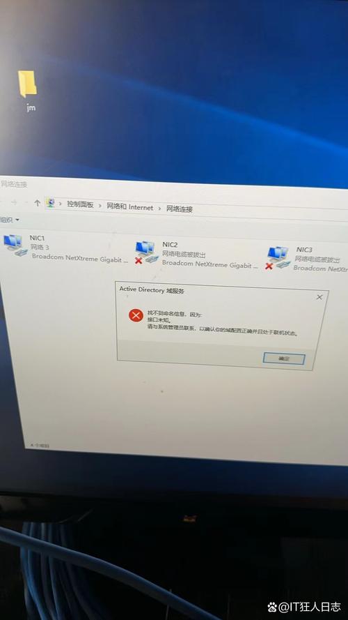 如何解决win7系统显示非正版计算机副本的问题？