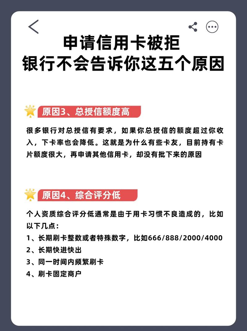 拒卡真相究竟是什么？揭秘后能否快速解决难题？