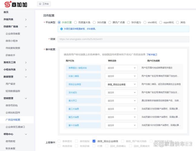 微信小程序页面返回值有哪四种高效解决方案汇总？