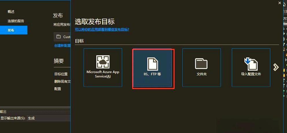 在ASP.NET 2.0 TableAdapters里如何构建新的存储过程教程？