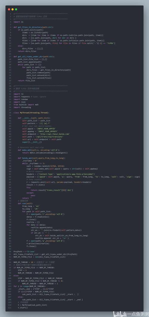 Python中如何实现自然语言处理的机器翻译实例？